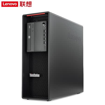 联想thinkstation p520 图形工作站主机台式机电脑 3d设计 精密成像