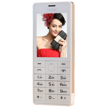 海尔（Haier）HG-M515 移动联通2G老人手机 双卡双待 金色