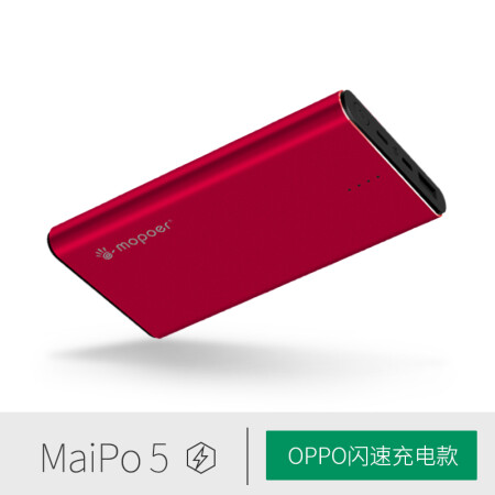 香港直郵 oppo 閃充充電寶r9 r9s r11plus專用快充vooc移動電源 中國