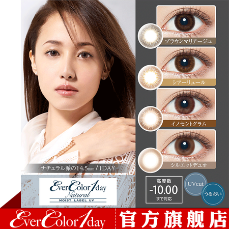 sheer lueur - nm2004 -2