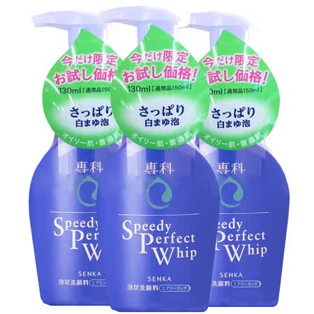 资生堂洗颜专科洗面奶 洁面乳 慕斯泡沫 绿色清爽130g 3支