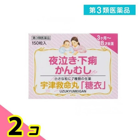 【日本直邮】日本原装进口 宇津救命丸 儿童婴儿腹泻药 吐奶 ...