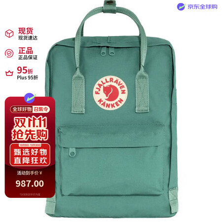 FJALLRAVEN北极狐书包背包双肩包 绿色23510-6...