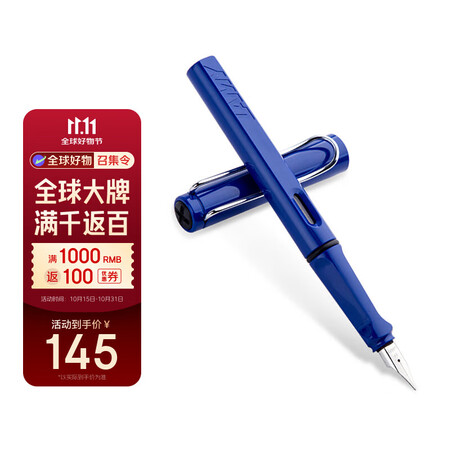 凌美（LAMY）钢笔签字笔 生日节日礼物学生成人练字文具 德...