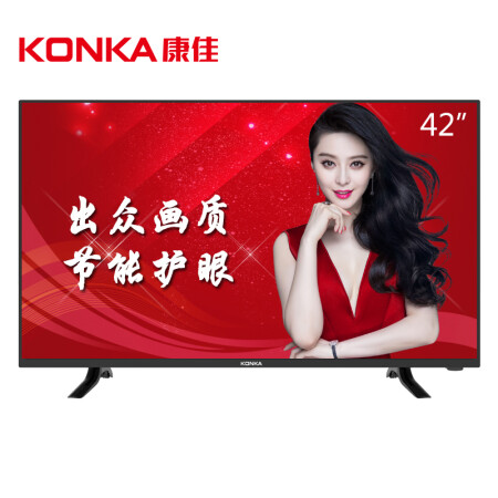 康佳（KONKA）LED42E330CE 42英寸 窄边全高清液晶电视（黑色）