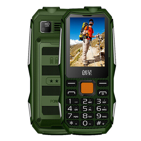 创星s1 电霸 三防手机 移动联通电信版 双卡双待 老人手机 老年机 大