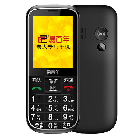 易百年 Ez623 移动/联通2G 老人手机 双卡双待 黑色