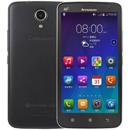 
                                        联想 A368t 移动4G 智能 手机 （4G ROM） 深邃黑                