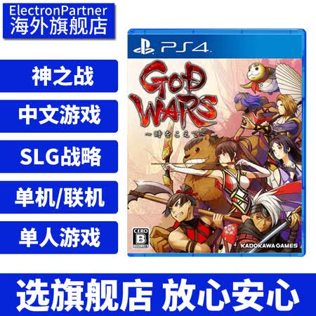 手机gba模拟器中文版下载|充满艰辛与感慨，带你重回中国游戏发展之路