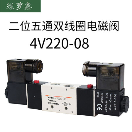 亦牛 亚德客型电磁阀 三位五通电磁阀4V220\/320\/...