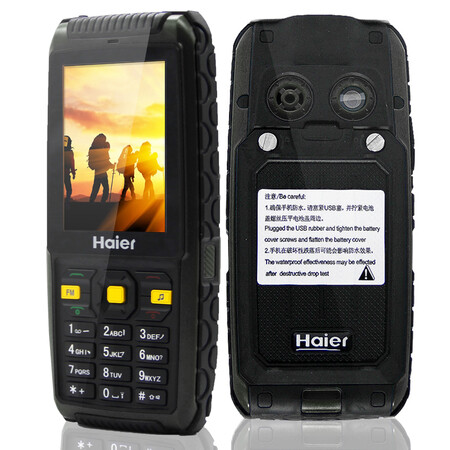 海尔（Haier）HG-M680联通移动2G 老人三防手机 备用机 黑色