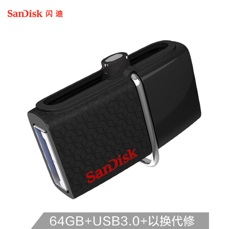 
                                        闪迪 （SanDisk） 64GB  Micro USB3.0 U盘 DD2至尊高速  读速150MB/s 安卓手机平板三用 便携APP管理软件                