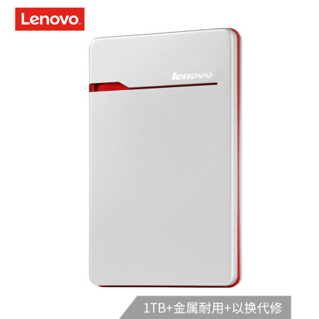 
                                        联想（Lenovo）1TB USB3.0 移动硬盘 F310s 2.5英寸 银色 金属外壳 即插即用                