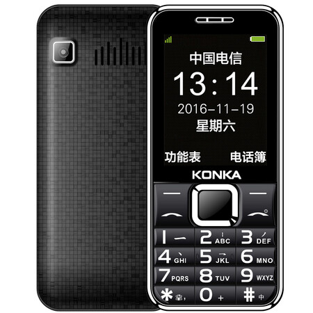 康佳（KONKA）C621 电信2G 老人手机 电信版 黑色+银