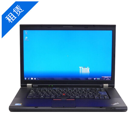 二手电脑整机 二手笔记本 联想(lenovo) 【租赁】thinkpad t510 15.