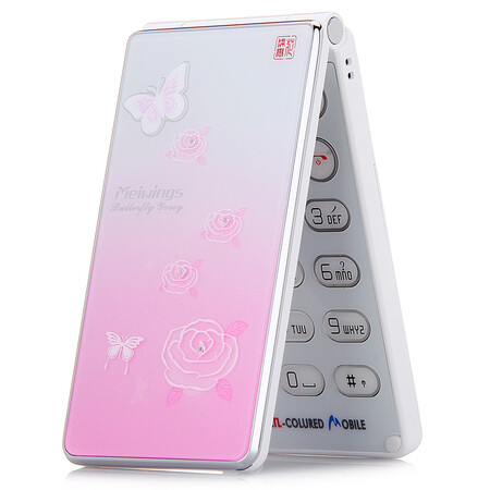 美翼MY-V98 电信2G翻盖老人手机 桃红