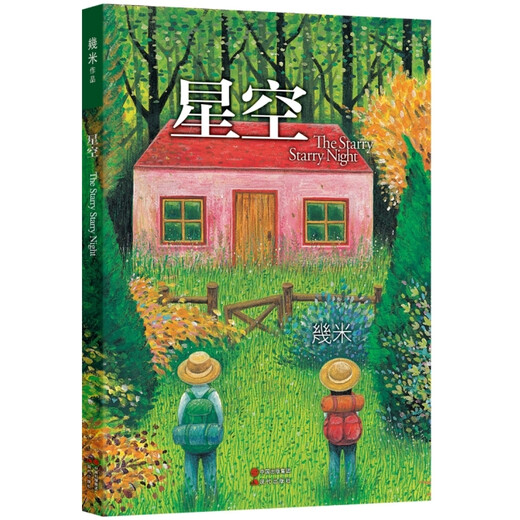 京东旗下二手交易平台