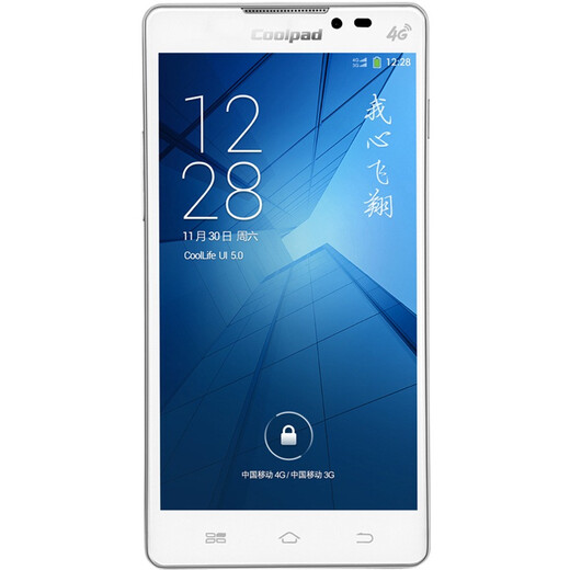 酷派8730l4g手机皮纹白tdltefddlte国外漫游可用tdscdmawcdma国外漫游