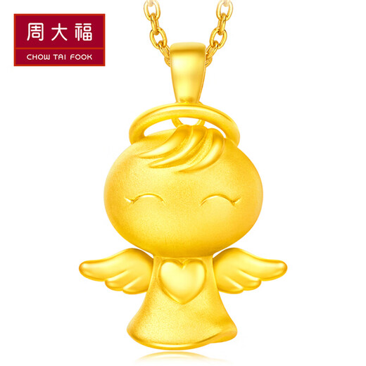 周大福(chow tai fook)福星宝宝系列 伴你同行 定价足金黄金吊坠 平安