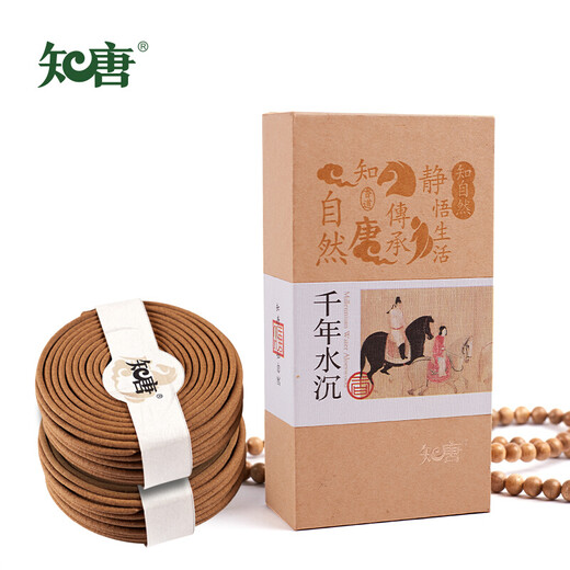 知唐千年水沉香盘香4小时天然沉香家用熏香室内香薰盒装40单片
