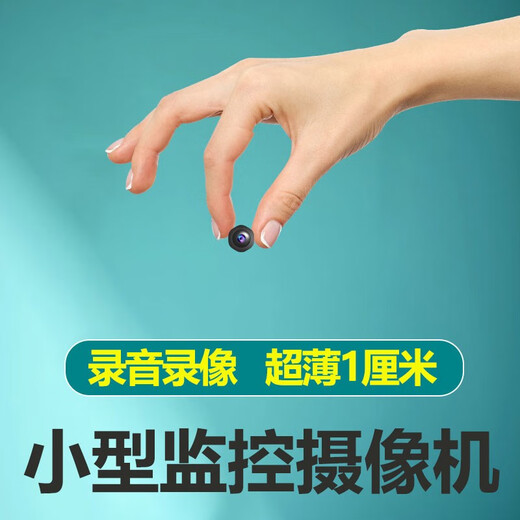 育物记智能超小微型无线袖珍监控4g摄像头家用迷你无网络可连接手机