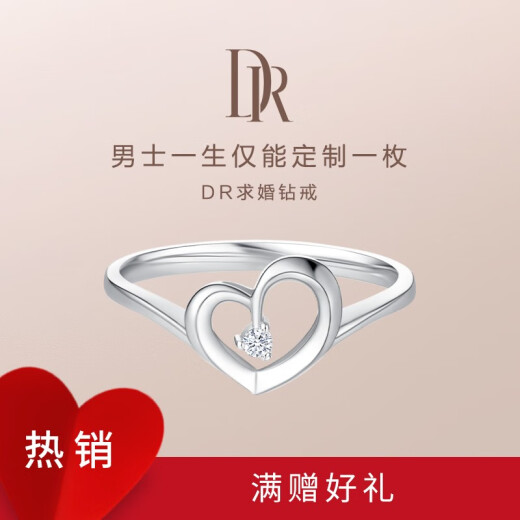 dr darry ring 白18k金鑽戒佩戴女求婚/結婚鑽石戒指正品定製 sweetie