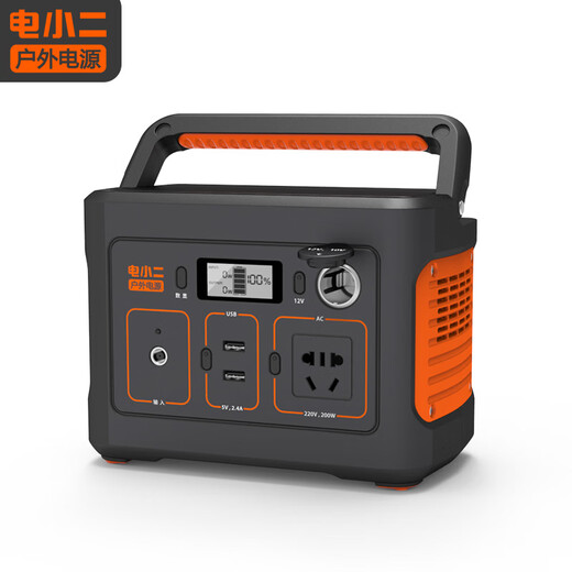 电小二户外电源200w大功率大容量220v移动电源便携自驾游停电应急储电