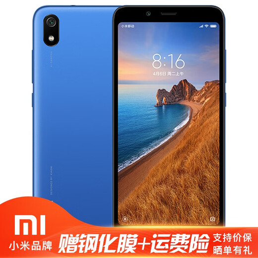 小米mi红米6a智能老人手机铂银灰全网通3g32g