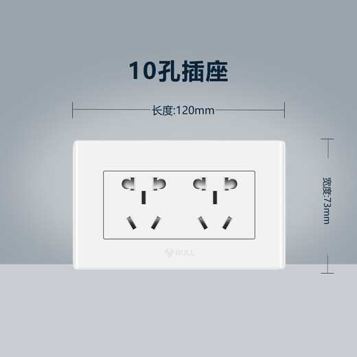 插座 多功能118型插座开关二位二三插10孔六孔电源插座面板g04z256a
