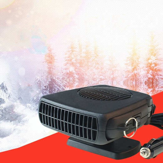 迪普尔 车载加热风扇 暖风机 多功能冬季车窗除雾器 车用取暖器 除雪