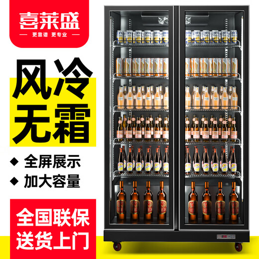乐创(lecon)展示柜冷藏啤酒柜立式超市冰柜便利店冰箱饮料柜保鲜柜