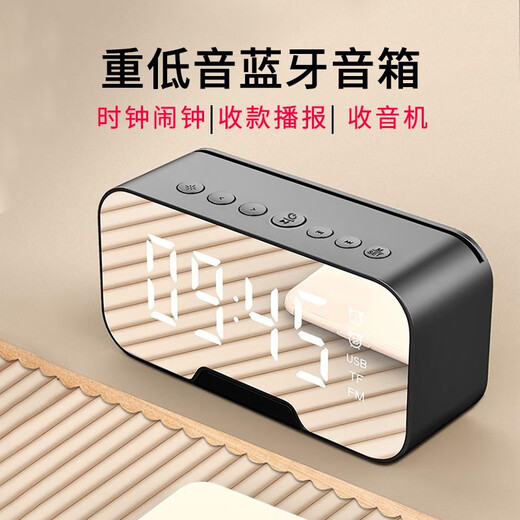 诺必行g10无线蓝牙音箱手机收钱提示语音播报3d环绕家用双闹钟多功能