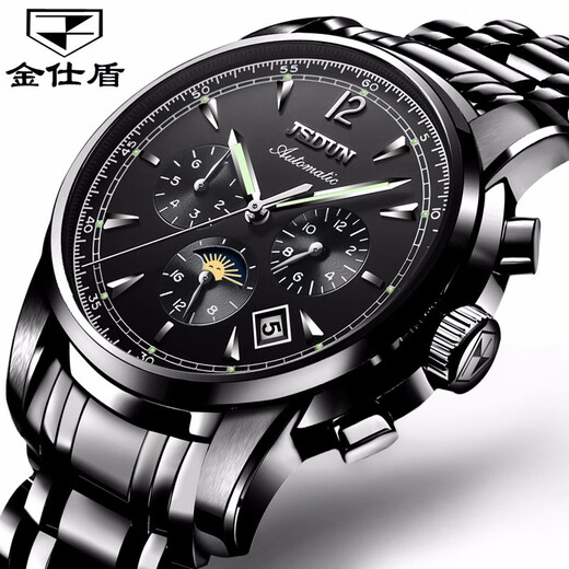 金仕盾(jsdun)男士手表夜光防水男表全自动机械表时尚运动多功能 钢带