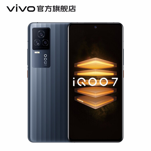 vivoiqoo7双模5g骁龙888120w超快闪充120hz全感屏电竞游戏智能手机黑
