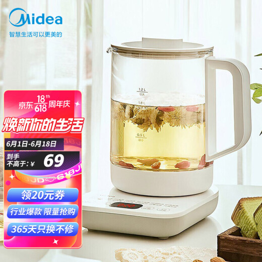 美的midea养生壶煮茶器煮茶壶电水壶烧水壶电热水壶花茶壶煮水壶办公