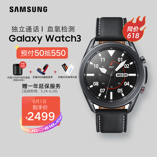 samsung galaxy watch3 lte版 三星手表 运动智能手表 esim独立通话