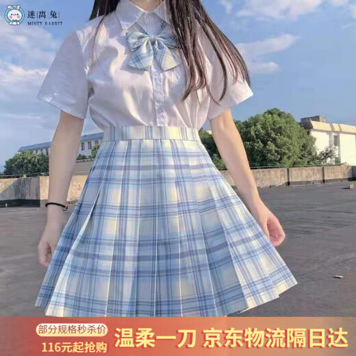 jk制服格裙全套女jk學生裙子夏季日系少女制服百褶裙短裙學院風半身裙