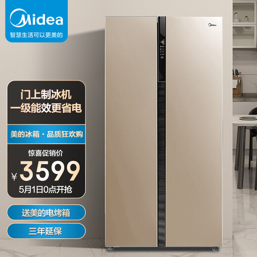 美的(midea)638升 对开门双门家用冰箱抗菌保鲜智能