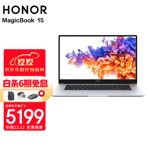 华为荣耀笔记本电脑magicbook14英寸轻薄本超极本手提商务办公超薄本