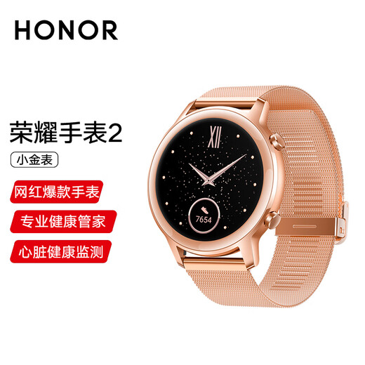 荣耀小金表智能运动手表高清彩屏麒麟a1芯片一周续航心脏健康荣耀手表