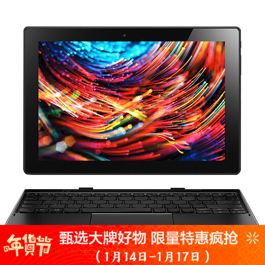 联想lenovomiix210320101英寸二合一触控可拆卸键盘商务平板笔记本