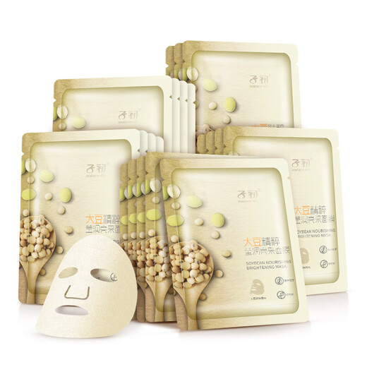 子初(springbuds)大豆精粹莹润亮采浦乳期补水保湿面膜孕妇专用20片