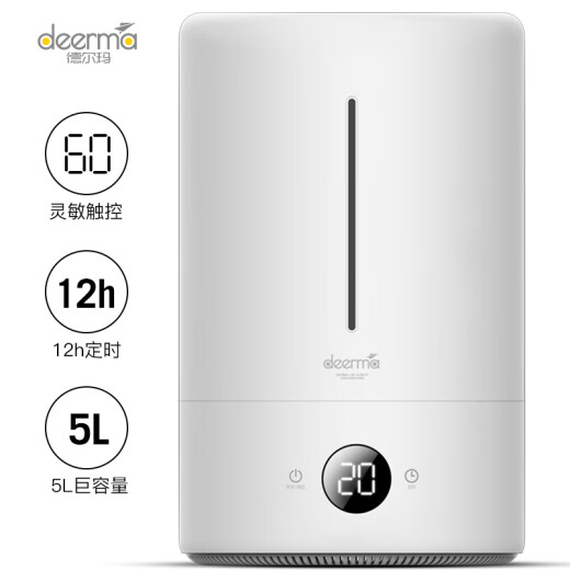 德尔玛(deerma)加湿器 5l大容量 家用卧室静音迷你办公室香薰加湿 dem