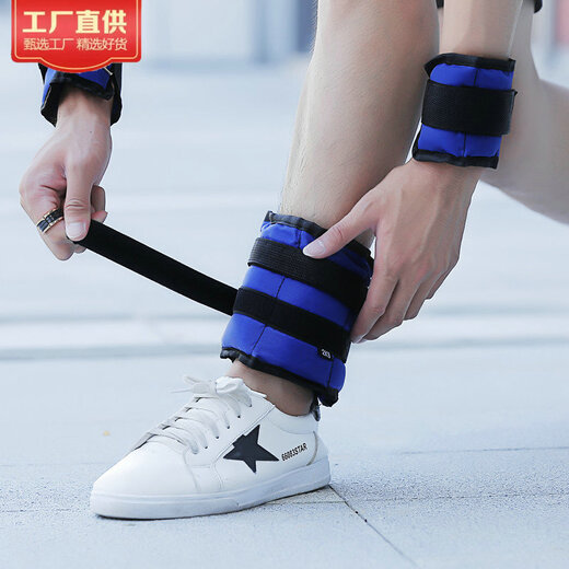 沙袋绑腿负重儿童男女学生跑步运动训练舞蹈专用绑腿沙包 蓝色绑腿