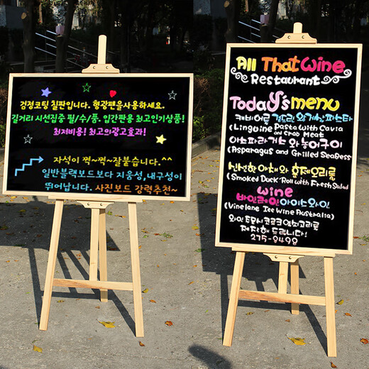 秀艾迪高品质磁性支架式广告小黑板餐厅咖啡馆饭新品菜单店铺创意促销