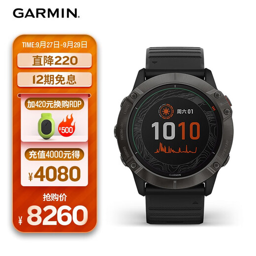 佳明garminfenix6xpro太阳能钛合金dlc镀膜gps黑色表带专业户外运动