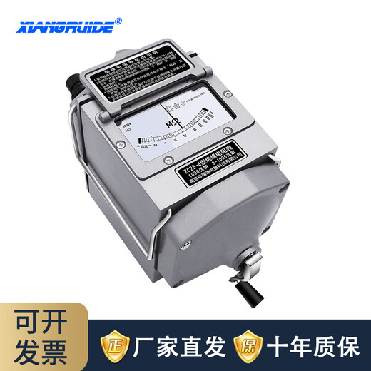 祥瑞德兆欧表绝缘电阻测试仪摇表zc25-3/500v500m/1000v1000m 祥瑞德