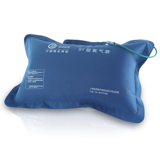 鱼跃(yuwell) 氧气袋 sy-30l  医用家用便携式.售卖价￥15原价￥19.