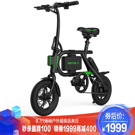 京东转卖乐行天下inmotionp1d电动自行车可折叠迷你单车城市便携锂电