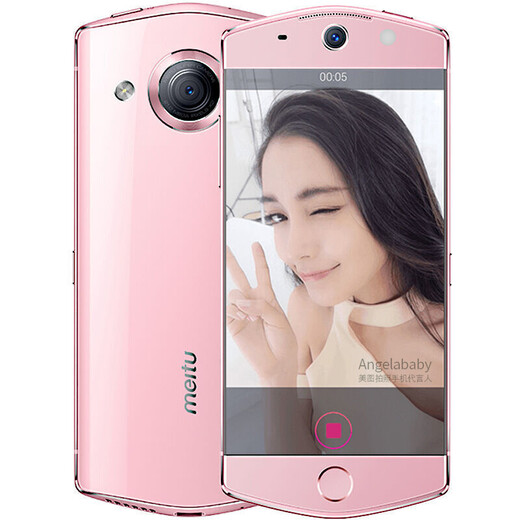 美图(meitu) 美图m6 美颜自拍手机 樱花粉 全网通4g(3g ram 64g rom)